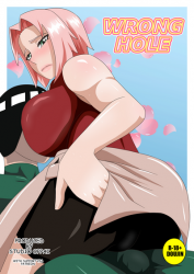 Studio Oppai- Wrong Hole- cover
